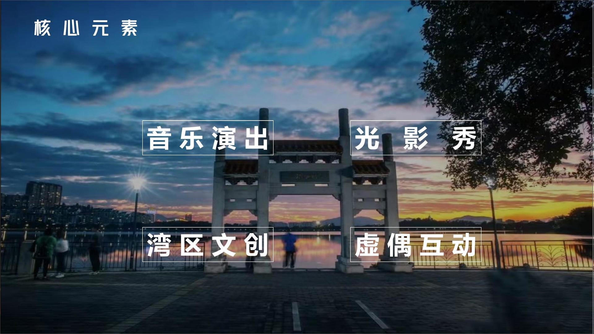 品效影业持续拓展跨界合作版图